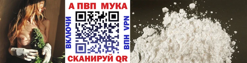 APVP крисы CK  как найти   hydra вход  Коркино 