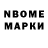ЭКСТАЗИ mix Rich Niede