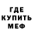 MDMA кристаллы Grace Mark