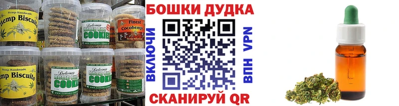 купить закладку  Коркино  Еда ТГК марихуана 