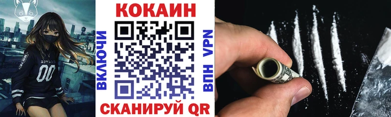 как найти закладки  Коркино  КОКАИН Колумбийский 