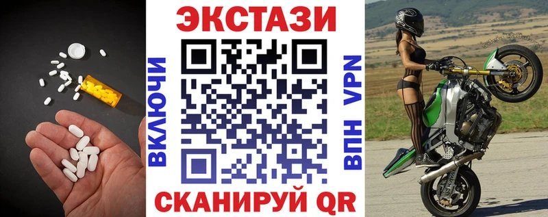 закладка  Коркино  ЭКСТАЗИ 99% 