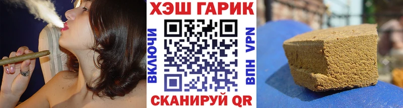 закладки Коркино Гашиш Изолятор