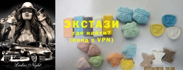 мяу мяу кристалл Алзамай