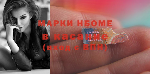 мяу мяу кристалл Алзамай