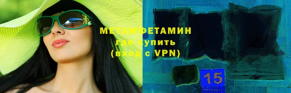 мяу мяу кристалл Алзамай