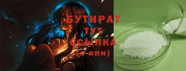бошки Алексин