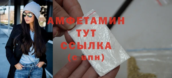 мяу мяу кристалл Алзамай