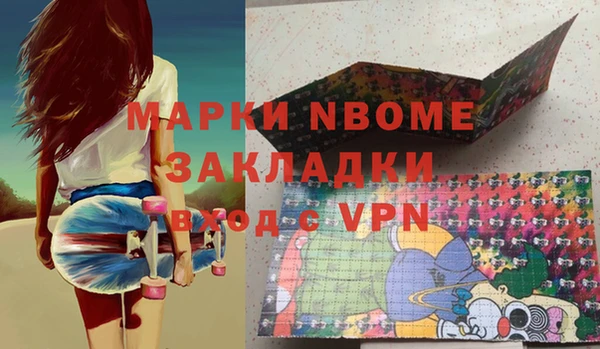 бошки Алексин