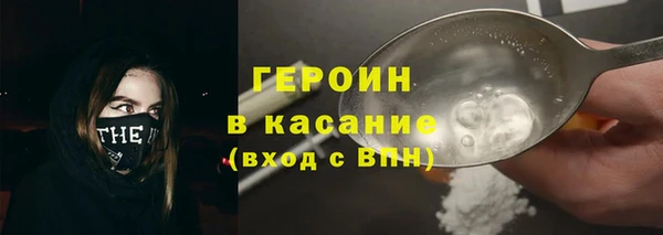 бошки Алексин