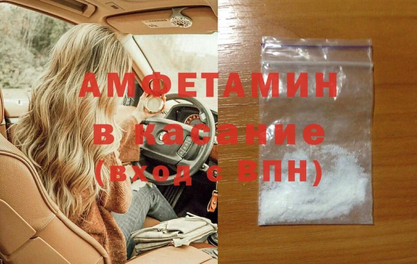 бошки Алексин