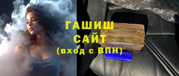 бошки Алексин