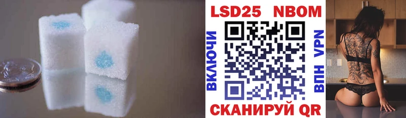 LSD-25 экстази кислота  Коркино 