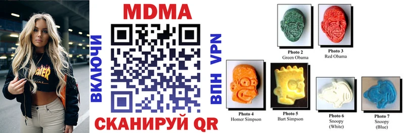 MDMA VHQ даркнет сайт Коркино