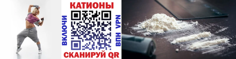 Меф мяу мяу kraken зеркало Коркино