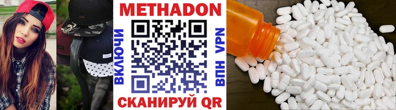 МЕТАДОН мёд Коркино