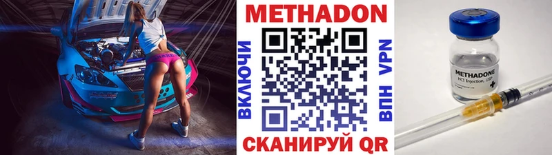 даркнет сайт  кракен tor  Метадон белоснежный  Коркино 