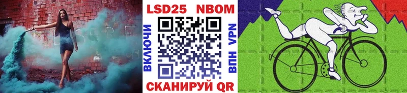 Марки 25I-NBOMe 1,8мг  гидра как войти  Коркино 