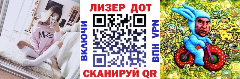 Наркотические марки 1,5мг Коркино
