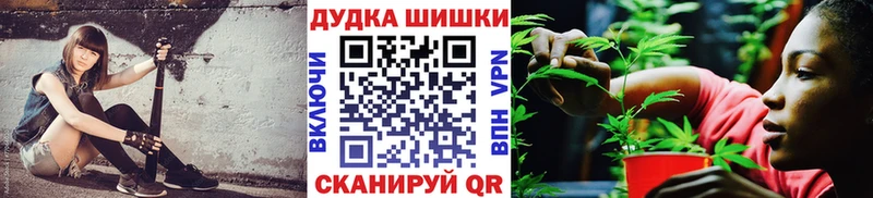 Бошки марихуана индика  дарнет шоп  Коркино 